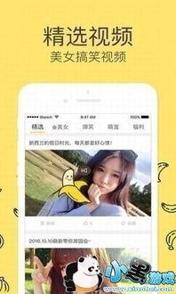 大香蕉国产在线视频,揭秘国内影视娱乐新趋势